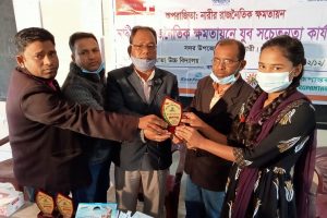 2.1.2= 1st place owner Sathi Rani Roy (Kanialkhata School, Itakhola UP)