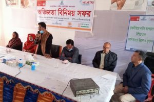 3.2.5= Chairman, Kishoreganj UP