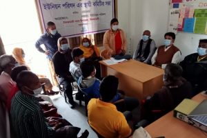 SC Meeting at Gorgram UP- Sadar UPZ