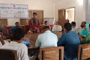 UDCC Meeting at Charikhola UP